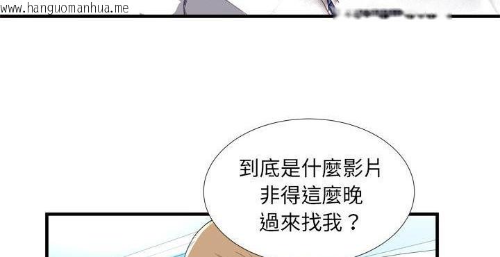 韩国漫画恋上闺蜜的爸爸/恋上朋友的爸爸/爱上闺蜜的爸爸/爱上朋友的爸爸韩漫_恋上闺蜜的爸爸/恋上朋友的爸爸/爱上闺蜜的爸爸/爱上朋友的爸爸-第65话在线免费阅读-韩国漫画-第42张图片