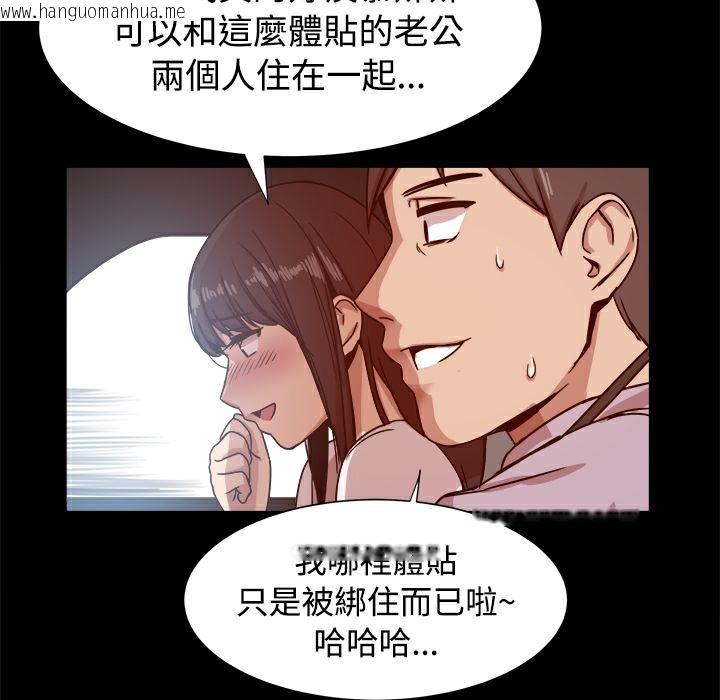 韩国漫画Thrill-Girl/帮派女婿韩漫_Thrill-Girl/帮派女婿-第14话在线免费阅读-韩国漫画-第18张图片