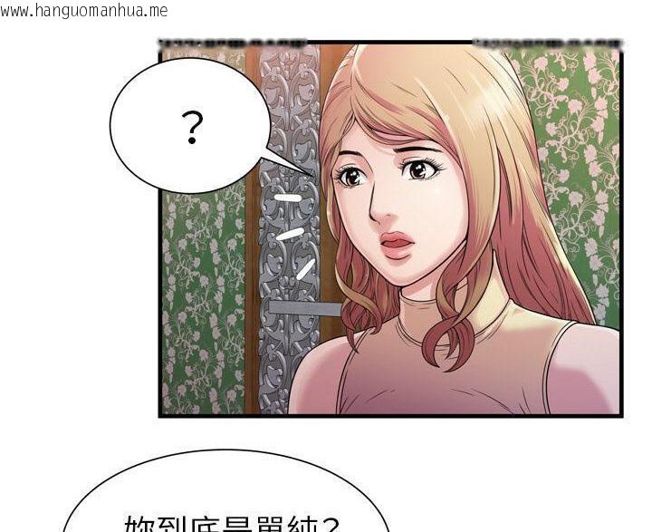 韩国漫画恋上闺蜜的爸爸/恋上朋友的爸爸/爱上闺蜜的爸爸/爱上朋友的爸爸韩漫_恋上闺蜜的爸爸/恋上朋友的爸爸/爱上闺蜜的爸爸/爱上朋友的爸爸-第45话在线免费阅读-韩国漫画-第7张图片