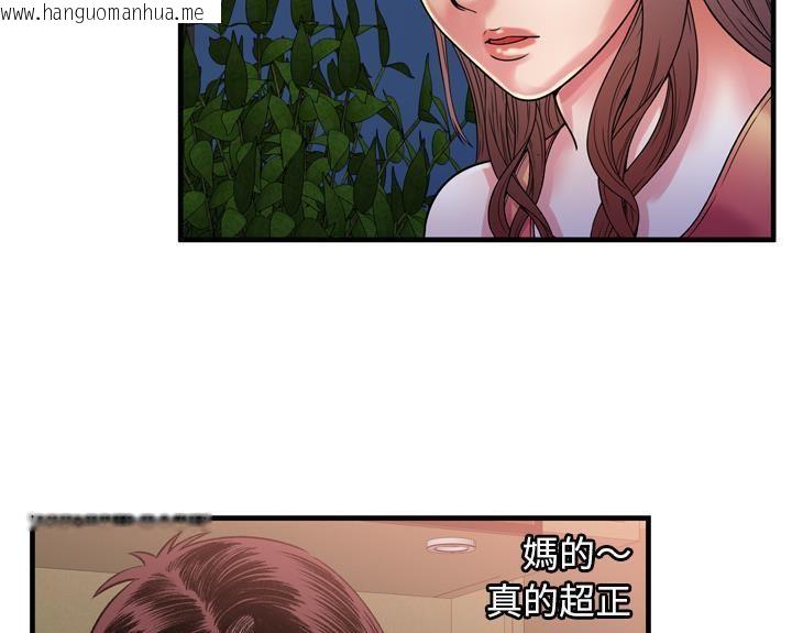 韩国漫画恋上闺蜜的爸爸/恋上朋友的爸爸/爱上闺蜜的爸爸/爱上朋友的爸爸韩漫_恋上闺蜜的爸爸/恋上朋友的爸爸/爱上闺蜜的爸爸/爱上朋友的爸爸-第51话在线免费阅读-韩国漫画-第46张图片