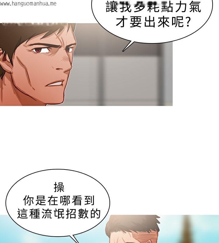 韩国漫画异邦人韩漫_异邦人-第18话在线免费阅读-韩国漫画-第13张图片