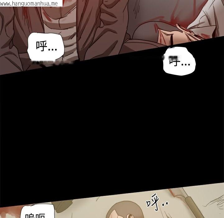 韩国漫画Thrill-Girl/帮派女婿韩漫_Thrill-Girl/帮派女婿-第34话在线免费阅读-韩国漫画-第8张图片