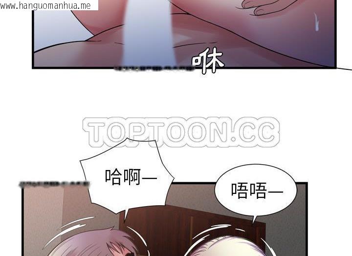 韩国漫画恋上闺蜜的爸爸/恋上朋友的爸爸/爱上闺蜜的爸爸/爱上朋友的爸爸韩漫_恋上闺蜜的爸爸/恋上朋友的爸爸/爱上闺蜜的爸爸/爱上朋友的爸爸-第49话在线免费阅读-韩国漫画-第83张图片