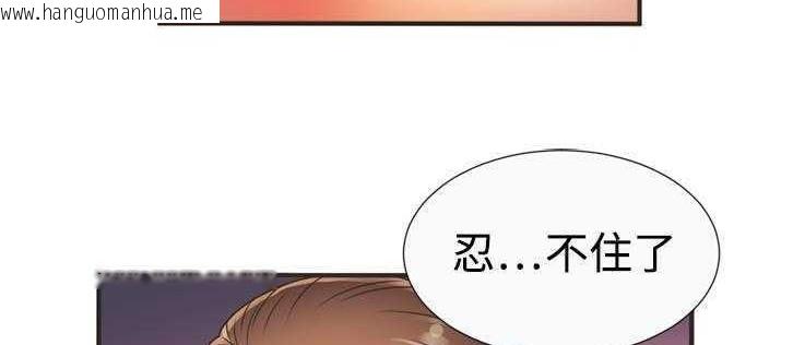 韩国漫画恋上闺蜜的爸爸/恋上朋友的爸爸/爱上闺蜜的爸爸/爱上朋友的爸爸韩漫_恋上闺蜜的爸爸/恋上朋友的爸爸/爱上闺蜜的爸爸/爱上朋友的爸爸-第8话在线免费阅读-韩国漫画-第112张图片