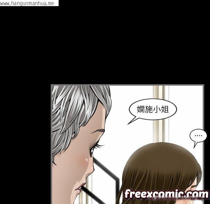 韩国漫画最后的男人-|-地表最后的男人韩漫_最后的男人-|-地表最后的男人-第6话在线免费阅读-韩国漫画-第13张图片