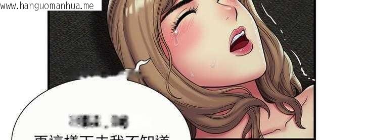 韩国漫画恋上闺蜜的爸爸/恋上朋友的爸爸/爱上闺蜜的爸爸/爱上朋友的爸爸韩漫_恋上闺蜜的爸爸/恋上朋友的爸爸/爱上闺蜜的爸爸/爱上朋友的爸爸-第24话在线免费阅读-韩国漫画-第66张图片