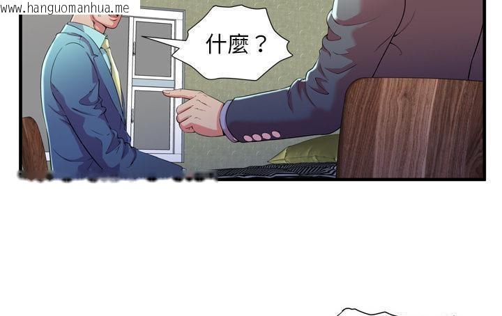 韩国漫画恋上闺蜜的爸爸/恋上朋友的爸爸/爱上闺蜜的爸爸/爱上朋友的爸爸韩漫_恋上闺蜜的爸爸/恋上朋友的爸爸/爱上闺蜜的爸爸/爱上朋友的爸爸-第56话在线免费阅读-韩国漫画-第51张图片