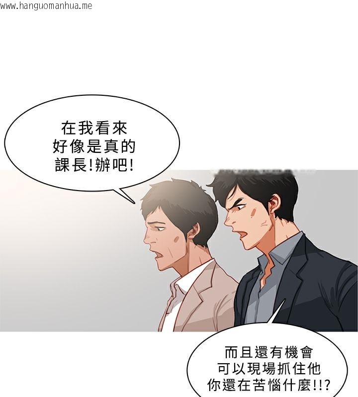 韩国漫画异邦人韩漫_异邦人-第46话在线免费阅读-韩国漫画-第43张图片