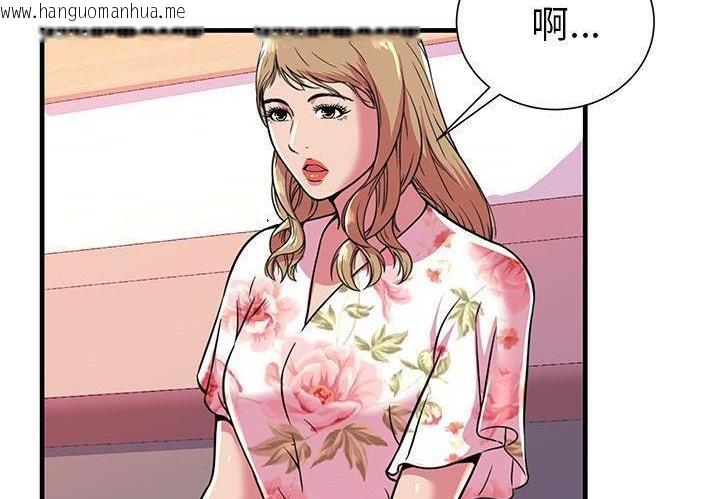 韩国漫画恋上闺蜜的爸爸/恋上朋友的爸爸/爱上闺蜜的爸爸/爱上朋友的爸爸韩漫_恋上闺蜜的爸爸/恋上朋友的爸爸/爱上闺蜜的爸爸/爱上朋友的爸爸-第72话在线免费阅读-韩国漫画-第104张图片