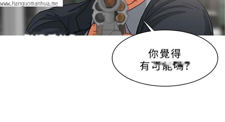 韩国漫画异邦人韩漫_异邦人-第36话在线免费阅读-韩国漫画-第35张图片