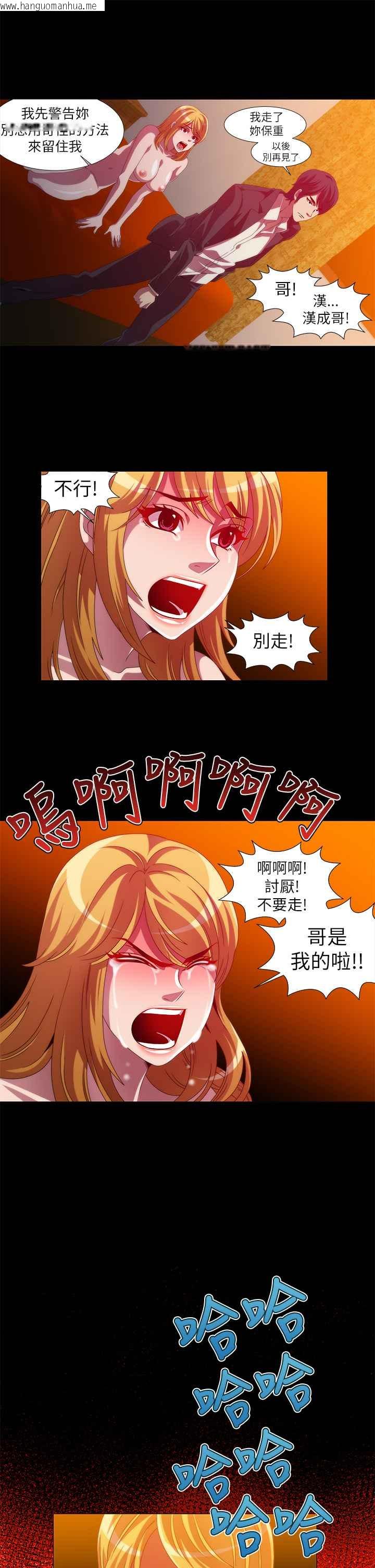 韩国漫画Killing-Time韩漫_Killing-Time-第12话在线免费阅读-韩国漫画-第9张图片