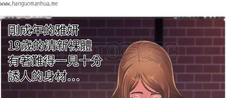 韩国漫画恋上闺蜜的爸爸/恋上朋友的爸爸/爱上闺蜜的爸爸/爱上朋友的爸爸韩漫_恋上闺蜜的爸爸/恋上朋友的爸爸/爱上闺蜜的爸爸/爱上朋友的爸爸-第8话在线免费阅读-韩国漫画-第38张图片