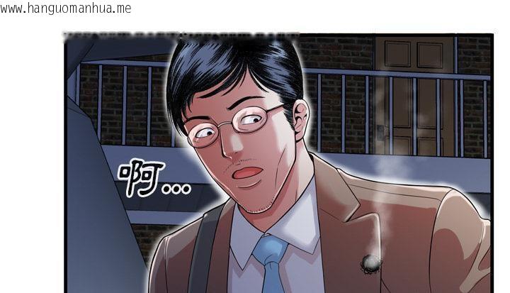 韩国漫画恋上闺蜜的爸爸/恋上朋友的爸爸/爱上闺蜜的爸爸/爱上朋友的爸爸韩漫_恋上闺蜜的爸爸/恋上朋友的爸爸/爱上闺蜜的爸爸/爱上朋友的爸爸-第48话在线免费阅读-韩国漫画-第6张图片