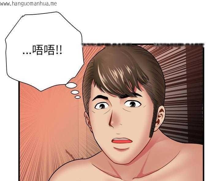 韩国漫画恋上闺蜜的爸爸/恋上朋友的爸爸/爱上闺蜜的爸爸/爱上朋友的爸爸韩漫_恋上闺蜜的爸爸/恋上朋友的爸爸/爱上闺蜜的爸爸/爱上朋友的爸爸-第34话在线免费阅读-韩国漫画-第17张图片