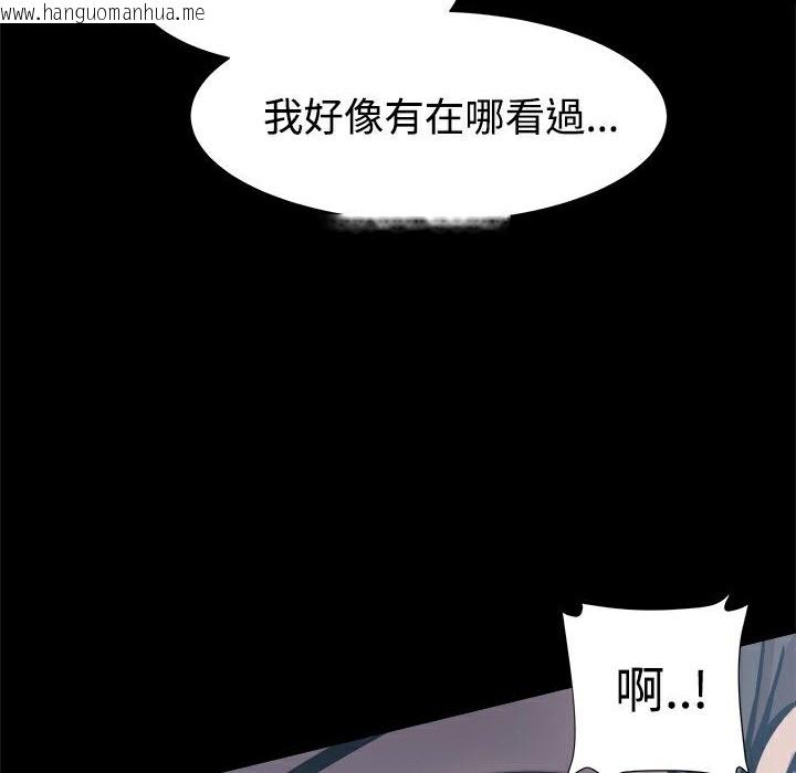 韩国漫画Thrill-Girl/帮派女婿韩漫_Thrill-Girl/帮派女婿-第16话在线免费阅读-韩国漫画-第106张图片