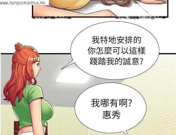 韩国漫画恋上闺蜜的爸爸/恋上朋友的爸爸/爱上闺蜜的爸爸/爱上朋友的爸爸韩漫_恋上闺蜜的爸爸/恋上朋友的爸爸/爱上闺蜜的爸爸/爱上朋友的爸爸-第30话在线免费阅读-韩国漫画-第39张图片