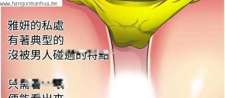 韩国漫画恋上闺蜜的爸爸/恋上朋友的爸爸/爱上闺蜜的爸爸/爱上朋友的爸爸韩漫_恋上闺蜜的爸爸/恋上朋友的爸爸/爱上闺蜜的爸爸/爱上朋友的爸爸-第8话在线免费阅读-韩国漫画-第54张图片