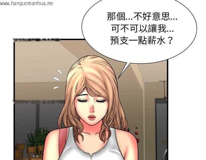 韩国漫画恋上闺蜜的爸爸/恋上朋友的爸爸/爱上闺蜜的爸爸/爱上朋友的爸爸韩漫_恋上闺蜜的爸爸/恋上朋友的爸爸/爱上闺蜜的爸爸/爱上朋友的爸爸-第33话在线免费阅读-韩国漫画-第34张图片