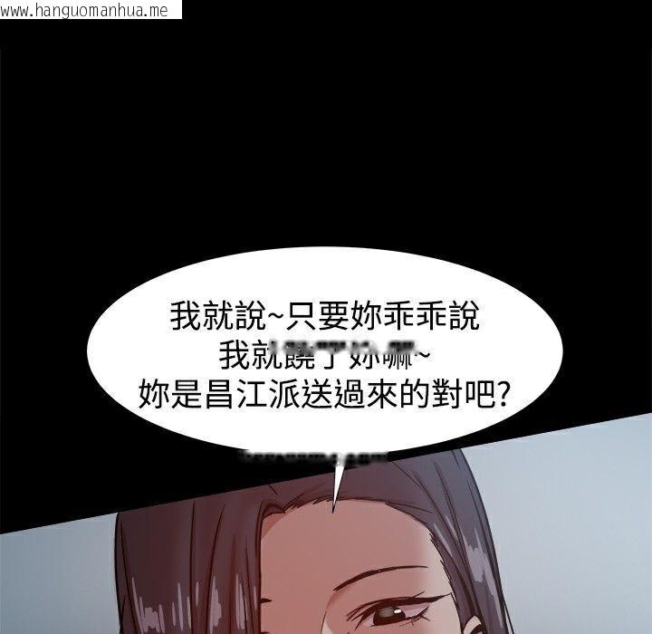 韩国漫画Thrill-Girl/帮派女婿韩漫_Thrill-Girl/帮派女婿-第21话在线免费阅读-韩国漫画-第152张图片