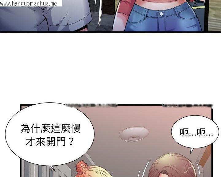 韩国漫画恋上闺蜜的爸爸/恋上朋友的爸爸/爱上闺蜜的爸爸/爱上朋友的爸爸韩漫_恋上闺蜜的爸爸/恋上朋友的爸爸/爱上闺蜜的爸爸/爱上朋友的爸爸-第51话在线免费阅读-韩国漫画-第70张图片