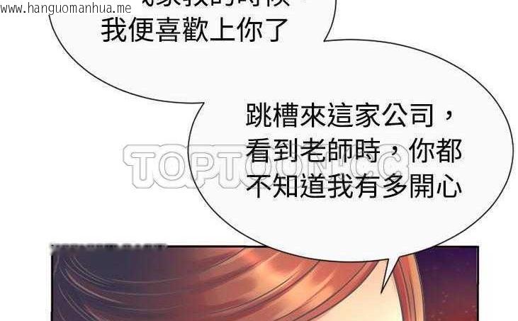 韩国漫画恋上闺蜜的爸爸/恋上朋友的爸爸/爱上闺蜜的爸爸/爱上朋友的爸爸韩漫_恋上闺蜜的爸爸/恋上朋友的爸爸/爱上闺蜜的爸爸/爱上朋友的爸爸-第3话在线免费阅读-韩国漫画-第103张图片