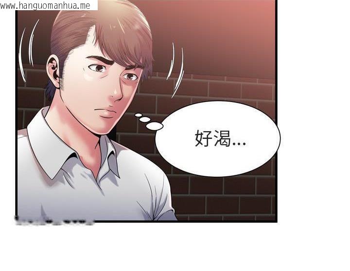 韩国漫画恋上闺蜜的爸爸/恋上朋友的爸爸/爱上闺蜜的爸爸/爱上朋友的爸爸韩漫_恋上闺蜜的爸爸/恋上朋友的爸爸/爱上闺蜜的爸爸/爱上朋友的爸爸-第50话在线免费阅读-韩国漫画-第30张图片