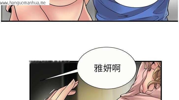 韩国漫画恋上闺蜜的爸爸/恋上朋友的爸爸/爱上闺蜜的爸爸/爱上朋友的爸爸韩漫_恋上闺蜜的爸爸/恋上朋友的爸爸/爱上闺蜜的爸爸/爱上朋友的爸爸-第27话在线免费阅读-韩国漫画-第31张图片