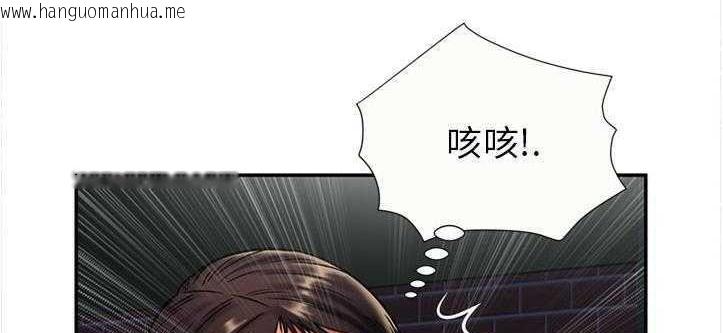 韩国漫画恋上闺蜜的爸爸/恋上朋友的爸爸/爱上闺蜜的爸爸/爱上朋友的爸爸韩漫_恋上闺蜜的爸爸/恋上朋友的爸爸/爱上闺蜜的爸爸/爱上朋友的爸爸-第20话在线免费阅读-韩国漫画-第22张图片