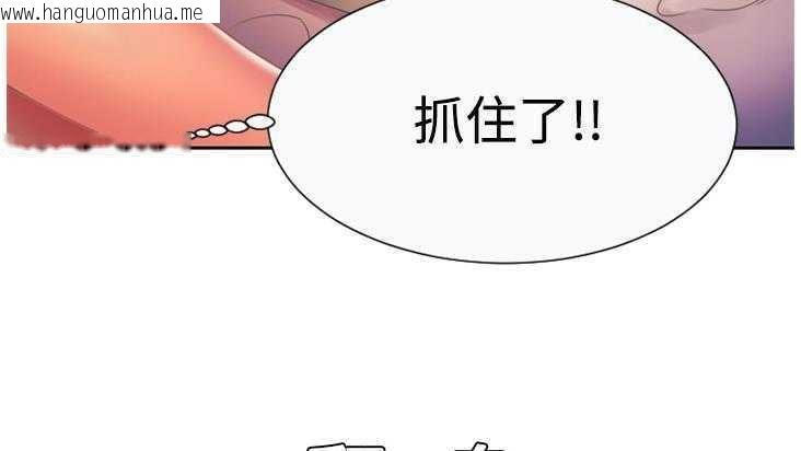 韩国漫画恋上闺蜜的爸爸/恋上朋友的爸爸/爱上闺蜜的爸爸/爱上朋友的爸爸韩漫_恋上闺蜜的爸爸/恋上朋友的爸爸/爱上闺蜜的爸爸/爱上朋友的爸爸-第2话在线免费阅读-韩国漫画-第145张图片