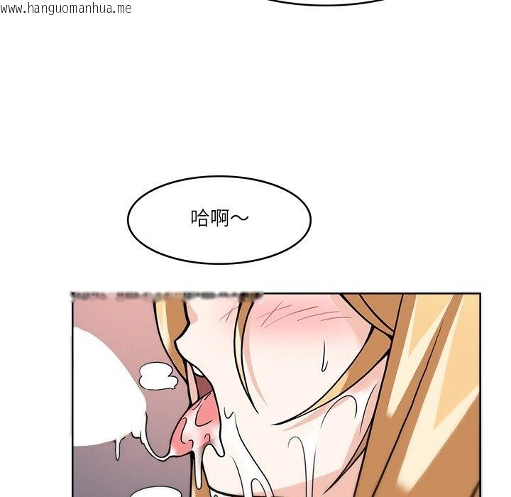 韩国漫画回到过去爱上你韩漫_回到过去爱上你-第6话在线免费阅读-韩国漫画-第119张图片