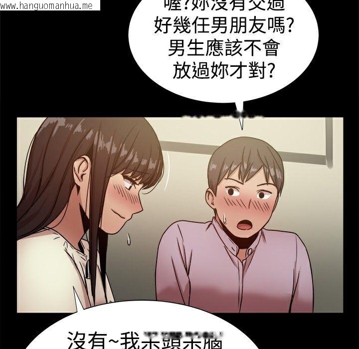 韩国漫画Thrill-Girl/帮派女婿韩漫_Thrill-Girl/帮派女婿-第17话在线免费阅读-韩国漫画-第20张图片