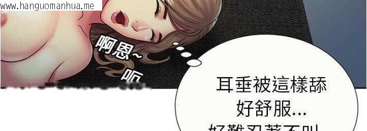 韩国漫画恋上闺蜜的爸爸/恋上朋友的爸爸/爱上闺蜜的爸爸/爱上朋友的爸爸韩漫_恋上闺蜜的爸爸/恋上朋友的爸爸/爱上闺蜜的爸爸/爱上朋友的爸爸-第23话在线免费阅读-韩国漫画-第66张图片