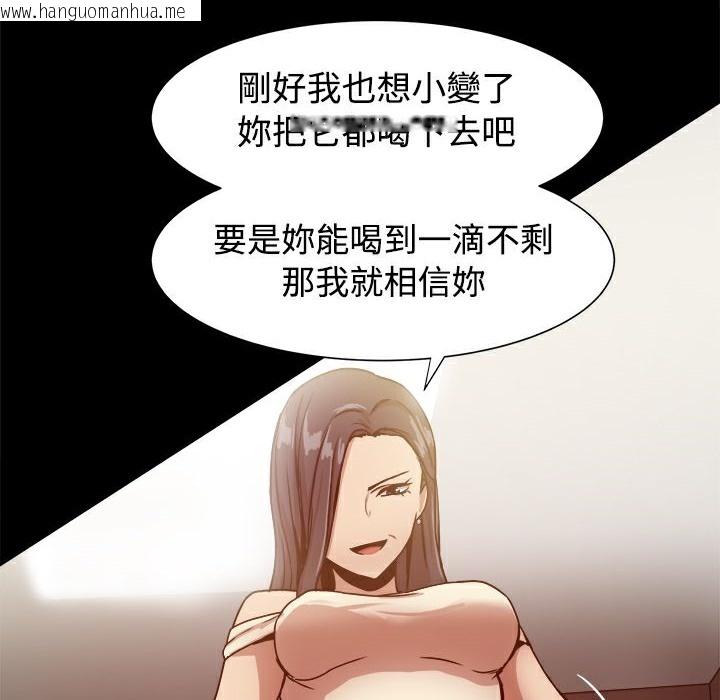 韩国漫画Thrill-Girl/帮派女婿韩漫_Thrill-Girl/帮派女婿-第16话在线免费阅读-韩国漫画-第28张图片