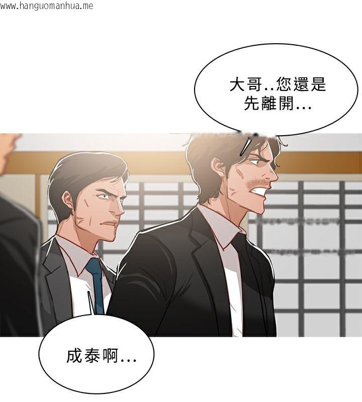 韩国漫画异邦人韩漫_异邦人-第49话在线免费阅读-韩国漫画-第31张图片