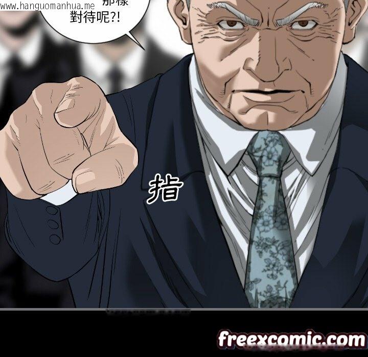 韩国漫画最后的男人-|-地表最后的男人韩漫_最后的男人-|-地表最后的男人-第11话在线免费阅读-韩国漫画-第13张图片