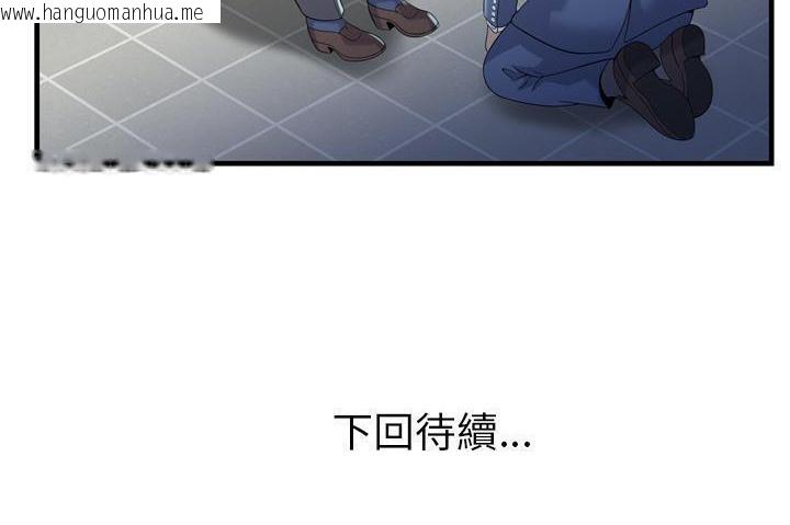 韩国漫画恋上闺蜜的爸爸/恋上朋友的爸爸/爱上闺蜜的爸爸/爱上朋友的爸爸韩漫_恋上闺蜜的爸爸/恋上朋友的爸爸/爱上闺蜜的爸爸/爱上朋友的爸爸-第60话在线免费阅读-韩国漫画-第155张图片