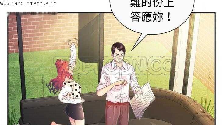 韩国漫画恋上闺蜜的爸爸/恋上朋友的爸爸/爱上闺蜜的爸爸/爱上朋友的爸爸韩漫_恋上闺蜜的爸爸/恋上朋友的爸爸/爱上闺蜜的爸爸/爱上朋友的爸爸-第2话在线免费阅读-韩国漫画-第8张图片