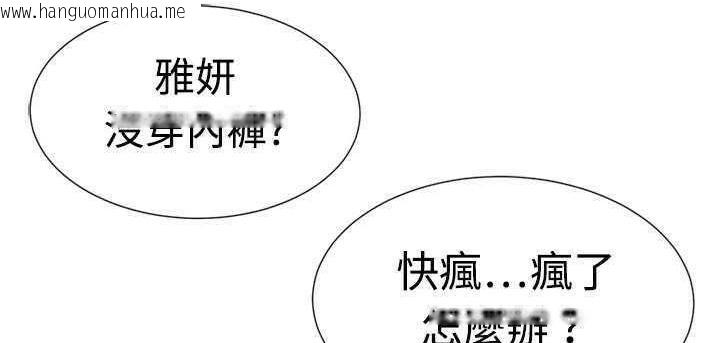 韩国漫画恋上闺蜜的爸爸/恋上朋友的爸爸/爱上闺蜜的爸爸/爱上朋友的爸爸韩漫_恋上闺蜜的爸爸/恋上朋友的爸爸/爱上闺蜜的爸爸/爱上朋友的爸爸-第9话在线免费阅读-韩国漫画-第124张图片