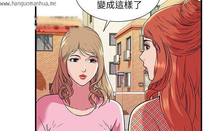 韩国漫画恋上闺蜜的爸爸/恋上朋友的爸爸/爱上闺蜜的爸爸/爱上朋友的爸爸韩漫_恋上闺蜜的爸爸/恋上朋友的爸爸/爱上闺蜜的爸爸/爱上朋友的爸爸-第75话在线免费阅读-韩国漫画-第127张图片