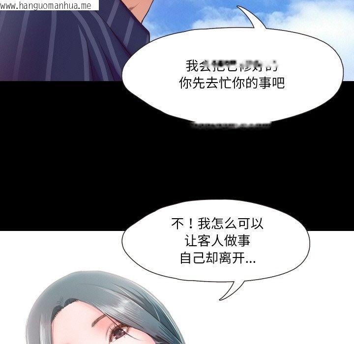 韩国漫画甜蜜的假期韩漫_甜蜜的假期-第9话在线免费阅读-韩国漫画-第101张图片