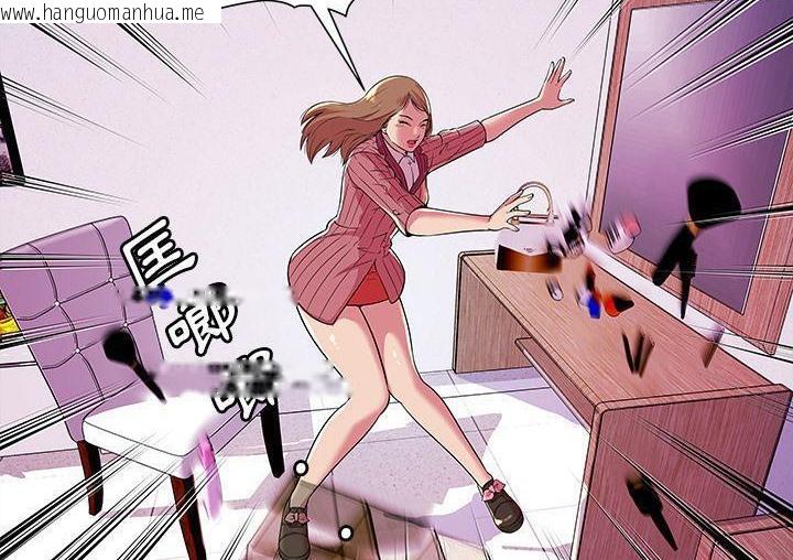 韩国漫画恋上闺蜜的爸爸/恋上朋友的爸爸/爱上闺蜜的爸爸/爱上朋友的爸爸韩漫_恋上闺蜜的爸爸/恋上朋友的爸爸/爱上闺蜜的爸爸/爱上朋友的爸爸-第71话在线免费阅读-韩国漫画-第104张图片