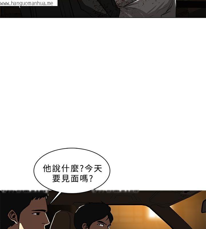 韩国漫画异邦人韩漫_异邦人-第46话在线免费阅读-韩国漫画-第23张图片