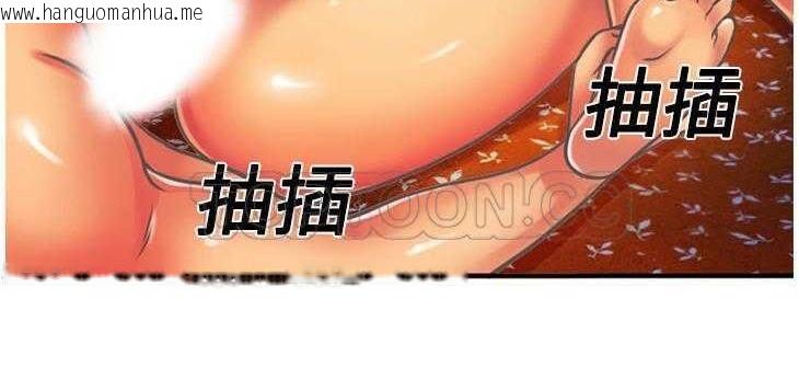 韩国漫画恋上闺蜜的爸爸/恋上朋友的爸爸/爱上闺蜜的爸爸/爱上朋友的爸爸韩漫_恋上闺蜜的爸爸/恋上朋友的爸爸/爱上闺蜜的爸爸/爱上朋友的爸爸-第4话在线免费阅读-韩国漫画-第118张图片