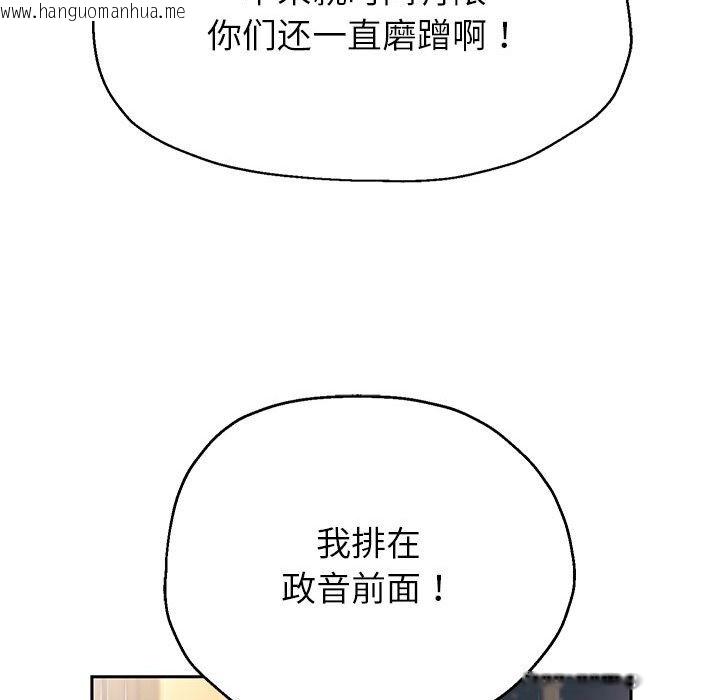 韩国漫画重生之长枪无敌韩漫_重生之长枪无敌-第23话在线免费阅读-韩国漫画-第72张图片