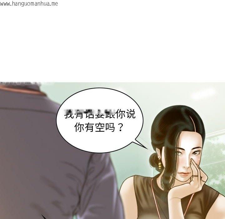 韩国漫画不可抗拒的吸引韩漫_不可抗拒的吸引-第24话在线免费阅读-韩国漫画-第79张图片