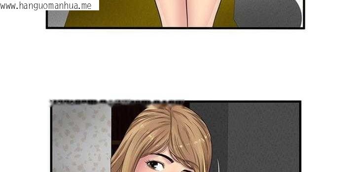 韩国漫画恋上闺蜜的爸爸/恋上朋友的爸爸/爱上闺蜜的爸爸/爱上朋友的爸爸韩漫_恋上闺蜜的爸爸/恋上朋友的爸爸/爱上闺蜜的爸爸/爱上朋友的爸爸-第25话在线免费阅读-韩国漫画-第107张图片