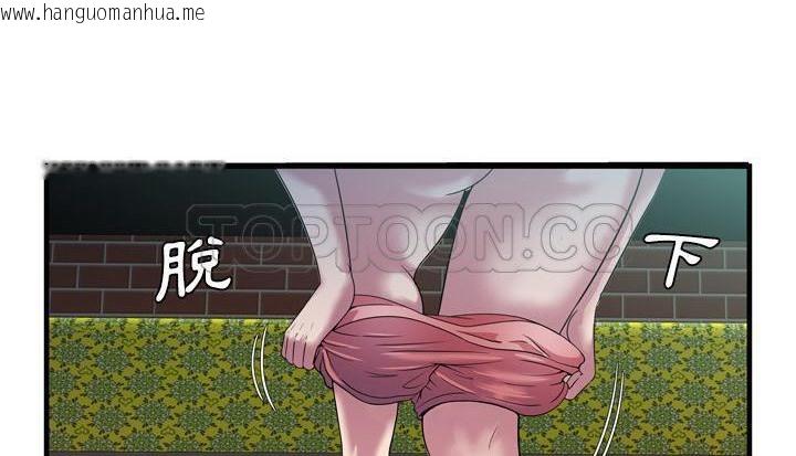 韩国漫画恋上闺蜜的爸爸/恋上朋友的爸爸/爱上闺蜜的爸爸/爱上朋友的爸爸韩漫_恋上闺蜜的爸爸/恋上朋友的爸爸/爱上闺蜜的爸爸/爱上朋友的爸爸-第48话在线免费阅读-韩国漫画-第153张图片