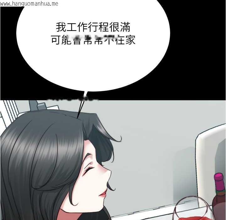 韩国漫画小裤裤笔记韩漫_小裤裤笔记-第199话-你靠笔记嚣张的日子就到今天了在线免费阅读-韩国漫画-第131张图片