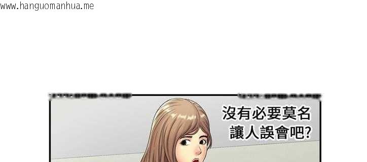 韩国漫画恋上闺蜜的爸爸/恋上朋友的爸爸/爱上闺蜜的爸爸/爱上朋友的爸爸韩漫_恋上闺蜜的爸爸/恋上朋友的爸爸/爱上闺蜜的爸爸/爱上朋友的爸爸-第21话在线免费阅读-韩国漫画-第61张图片