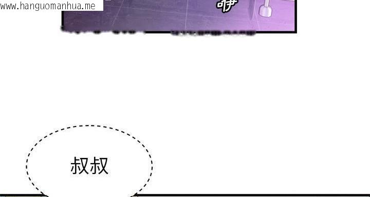 韩国漫画恋上闺蜜的爸爸/恋上朋友的爸爸/爱上闺蜜的爸爸/爱上朋友的爸爸韩漫_恋上闺蜜的爸爸/恋上朋友的爸爸/爱上闺蜜的爸爸/爱上朋友的爸爸-第63话在线免费阅读-韩国漫画-第27张图片